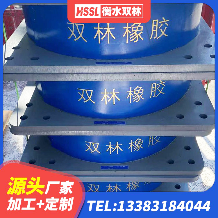 满城区LNR700橡胶隔震支座什么价格 满城区建筑铅芯夹层橡胶隔震支座源头工厂 满城区建筑水平力橡胶隔震支座源头工厂 满城区建筑铅芯橡胶隔震支座LRB厂家 - 第8张