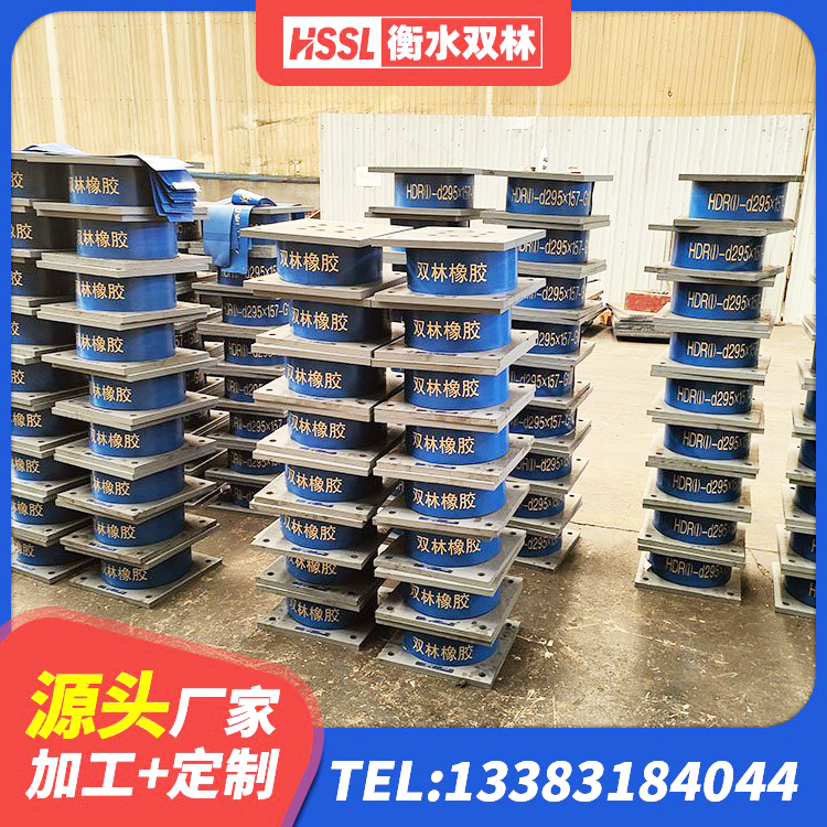 满城区HDR1200隔震支座 满城区钢结构建筑隔震支座源头工厂 满城区高层建筑隔震支座厂家 满城区LNB隔震支座生产厂家 - 第1张