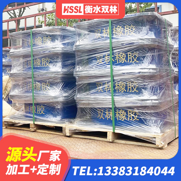 满城区圆形高阻尼隔震支座价格 满城区减隔震球形支座价格 满城区建筑高阻尼隔震支座HDR 满城区HDR系列高阻尼橡胶隔震支座厂家电话 - 第1张
