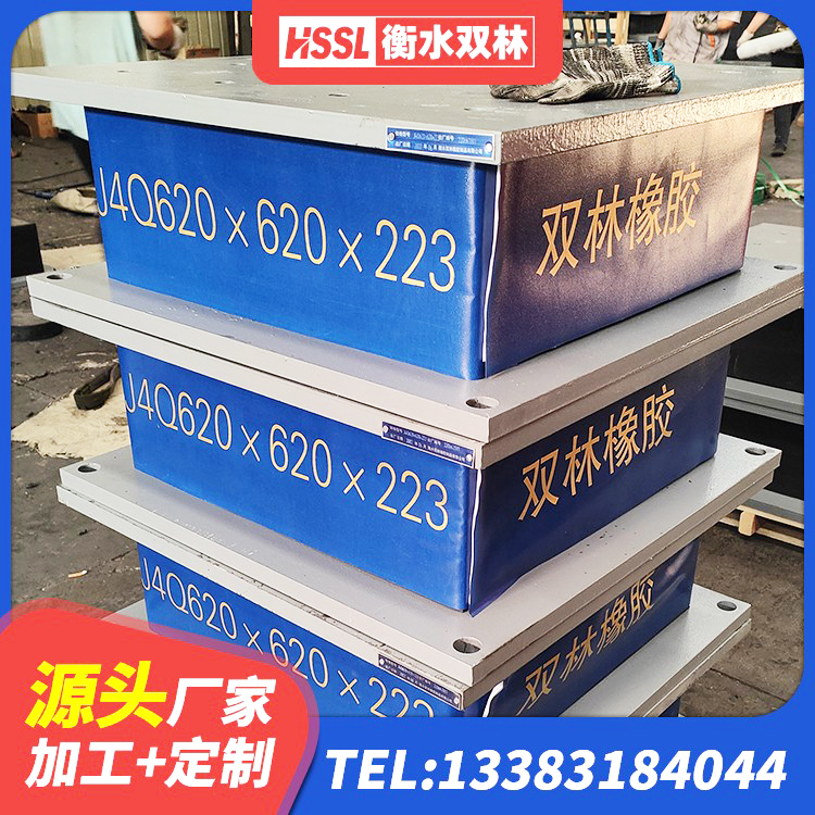 满城区LRB700铅芯支座什么价格 满城区建筑抗震支座厂家电话 满城区LNR1100天然橡胶隔震支座什么价格 满城区高阻尼隔震支座HDR600源头工厂 - 第3张