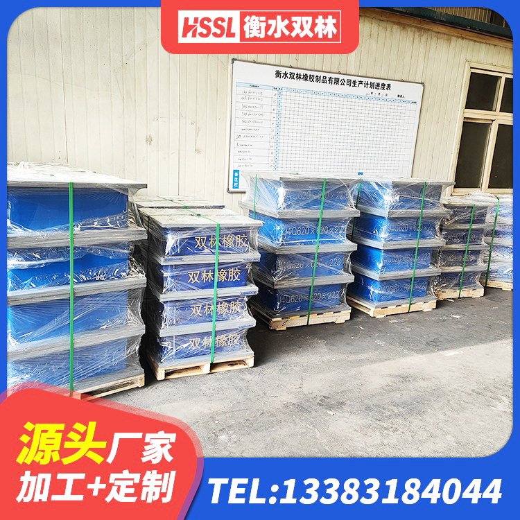 满城区HDR1200隔震支座 满城区钢结构建筑隔震支座源头工厂 满城区高层建筑隔震支座厂家 满城区LNB隔震支座生产厂家 - 第7张