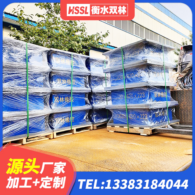 满城区LRB橡胶隔震支座600(II型) 满城区LNR1500天然橡胶隔震支座厂家 满城区铅芯防震支座价格表 满城区高阻尼减橡胶隔震支座源头工厂 - 第1张