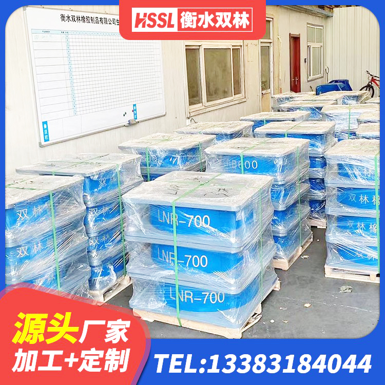 满城区LNR1400橡胶支座厂家电话 满城区橡胶隔震支座综合单价 满城区铅芯隔震支座哪里便宜 满城区建筑楼梯抗震支座 - 第6张