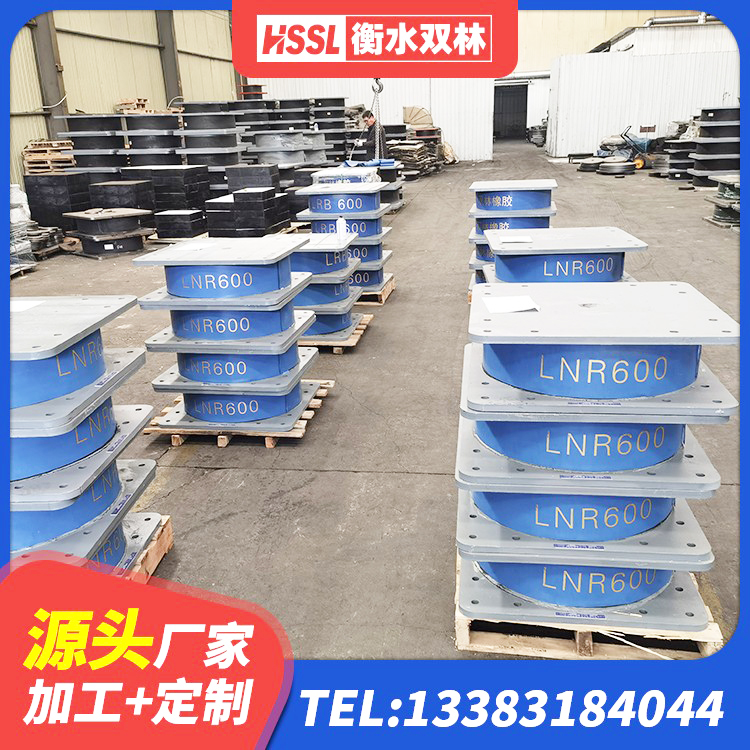 满城区LRB700铅芯支座什么价格 满城区建筑抗震支座厂家电话 满城区LNR1100天然橡胶隔震支座什么价格 满城区高阻尼隔震支座HDR600源头工厂 - 第1张