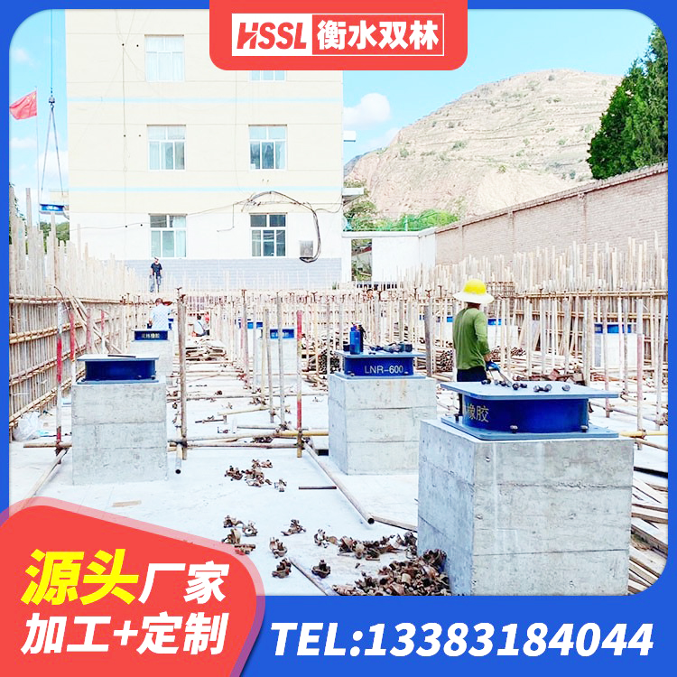满城区LNR700橡胶隔震支座什么价格 满城区建筑铅芯夹层橡胶隔震支座源头工厂 满城区建筑水平力橡胶隔震支座源头工厂 满城区建筑铅芯橡胶隔震支座LRB厂家 - 第2张