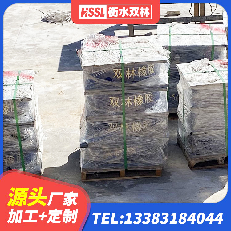 满城区LNR隔震支座400源头工厂 满城区天然橡胶隔震支座LRB700厂家 满城区成品橡胶隔震支座生产厂家 满城区橡胶隔震支座综合单价 - 第2张