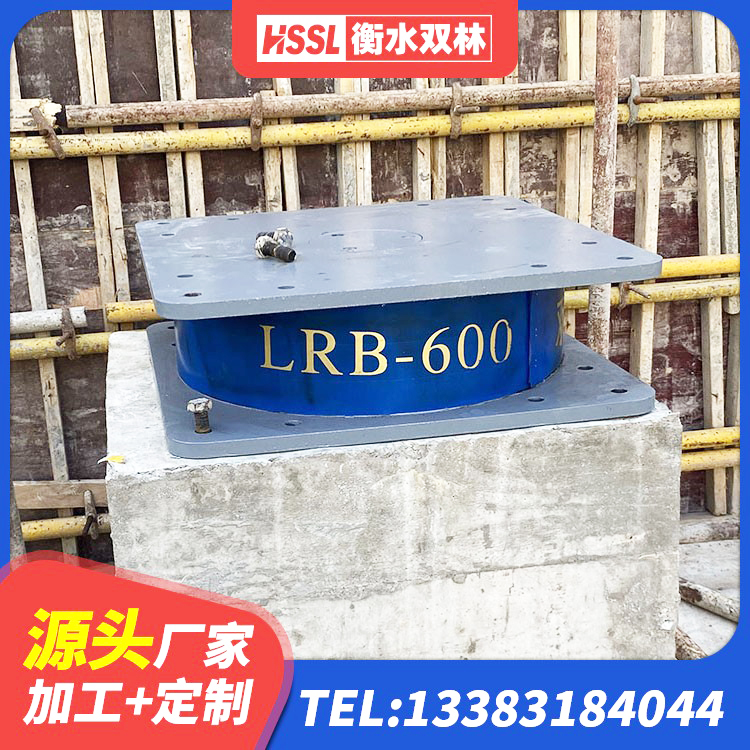 满城区预制楼梯橡胶隔震支座厂家 满城区LNR水平力分散型橡胶支座厂家 满城区建筑隔震支座LRB1200 满城区建筑减震橡胶支座价格 - 第2张