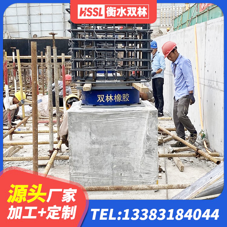 满城区铅芯减橡胶隔震支座多少钱 满城区建筑框架隔震支座厂家 满城区铅芯隔振支座生产厂家 满城区建筑橡胶隔震减震支座源头工厂 - 第5张