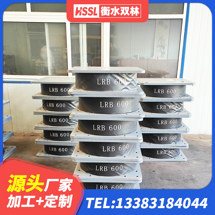 满城区LRB1400铅芯支座什么价格 满城区抗震减震支座什么价格 满城区建筑天然橡胶隔震支座 满城区LNR隔震支座500(II型)厂家 - 第4张