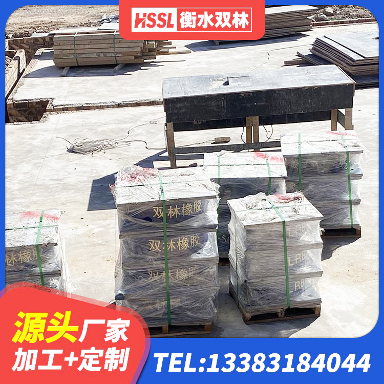 满城区HDR1200隔震支座 满城区钢结构建筑隔震支座源头工厂 满城区高层建筑隔震支座厂家 满城区LNB隔震支座生产厂家 - 第4张