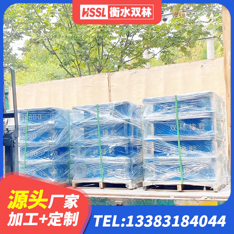 满城区HDR1200隔震支座 满城区钢结构建筑隔震支座源头工厂 满城区高层建筑隔震支座厂家 满城区LNB隔震支座生产厂家 - 第8张