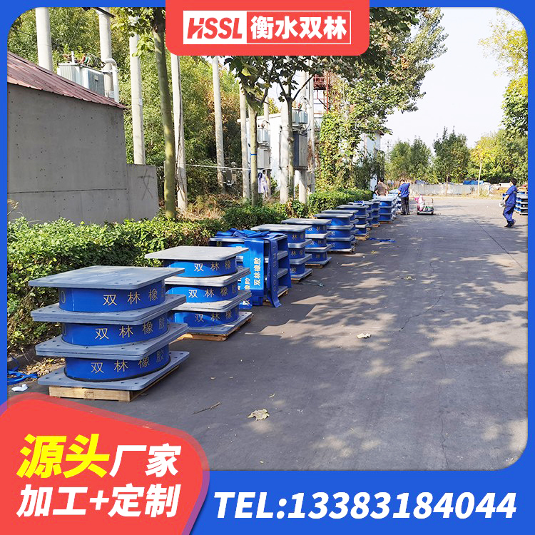 满城区LNR1400橡胶支座厂家电话 满城区橡胶隔震支座综合单价 满城区铅芯隔震支座哪里便宜 满城区建筑楼梯抗震支座 - 第1张