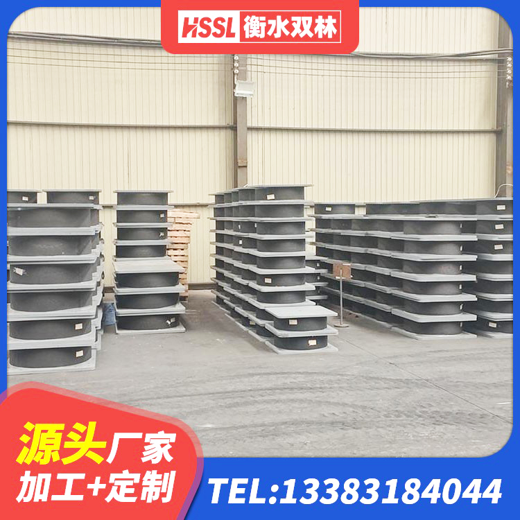 满城区圆形高阻尼隔震支座价格 满城区减隔震球形支座价格 满城区建筑高阻尼隔震支座HDR 满城区HDR系列高阻尼橡胶隔震支座厂家电话 - 第5张
