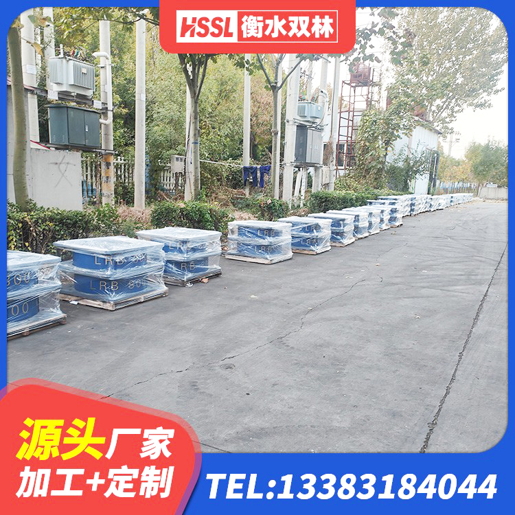 满城区LNR700橡胶隔震支座什么价格 满城区建筑铅芯夹层橡胶隔震支座源头工厂 满城区建筑水平力橡胶隔震支座源头工厂 满城区建筑铅芯橡胶隔震支座LRB厂家 - 第5张