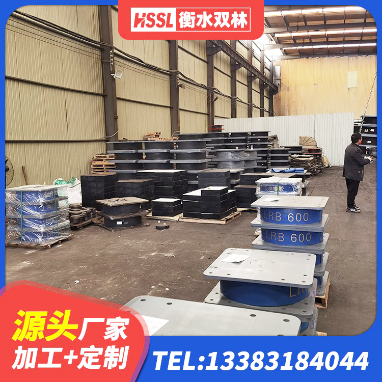 满城区铅芯减橡胶隔震支座多少钱 满城区建筑框架隔震支座厂家 满城区铅芯隔振支座生产厂家 满城区建筑橡胶隔震减震支座源头工厂 - 第6张