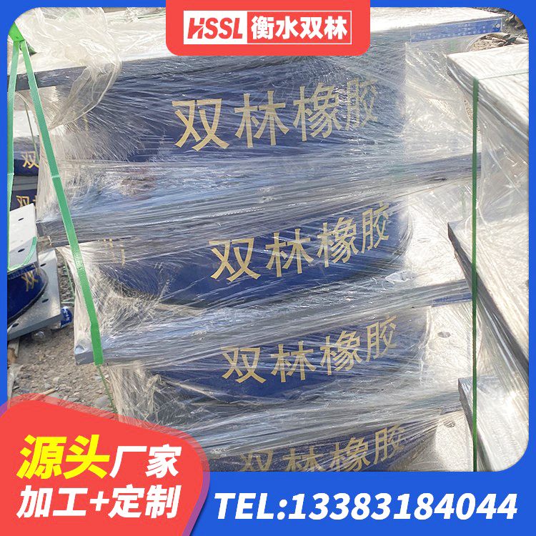满城区隔震支座(LRB型)源头工厂 满城区LRB800铅芯隔震支座源头工厂 满城区水平力分散力型橡胶隔震支座源头工厂 满城区LNR1100建筑隔震支座 - 第10张